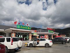 门面-泾源服务区吴忠特色餐厅