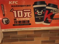 -肯德基(中纬店)