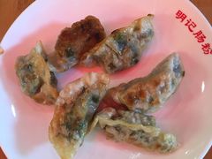 煎饺-西关明记肠粉(荔枝湾店)