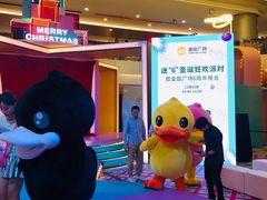 -皇庭广场(福华三路店)