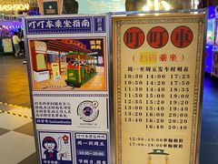 -时尚天河商业广场
