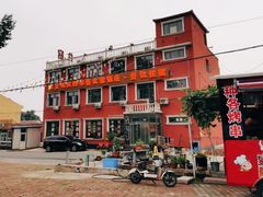 -北京龙庆四季香农家饭庄·灶台鱼·碳烤虹鳟鱼(龙庆峡店)