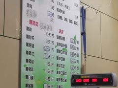 菜单-宝光熏肉鞋底火烧(新街口店)