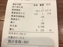 -阿多私房菜(顺德店)