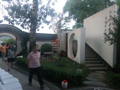 -孔乙己(后海店)
