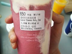 芭乐芝士红宝石茶-瑞幸咖啡(南昌国际金融中心店)