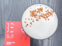 -S.O.E COFFEE(五道营店)