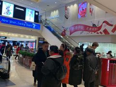 -新罗免税店(首尔总店)