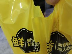 -鲜芒多·杨枝甘露(摩尔城A座10楼店)