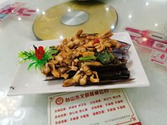 -台山美食一绝阿四台山黄鳝饭(阿四创作店)