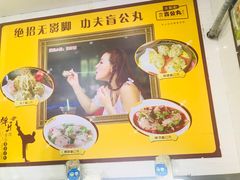 -无影脚佛山陈氏盲公丸始创店(飞鸿街店)