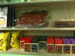 -零食物语