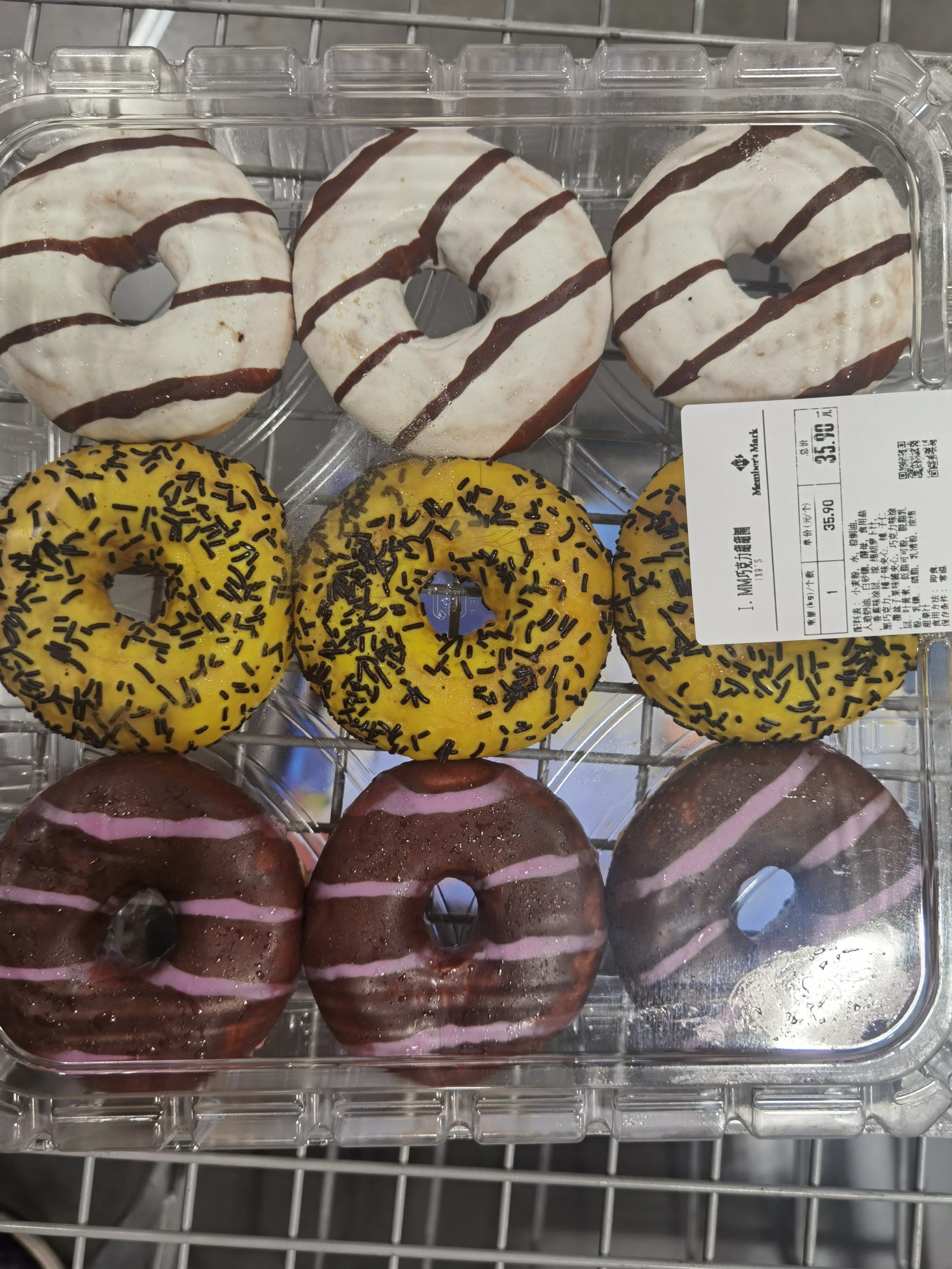 山姆甜品系列之巧克力甜甜圈