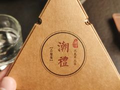 -潮堂 · 潮州菜(国贸商城店)