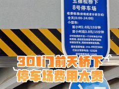 -中国人民解放军总医院