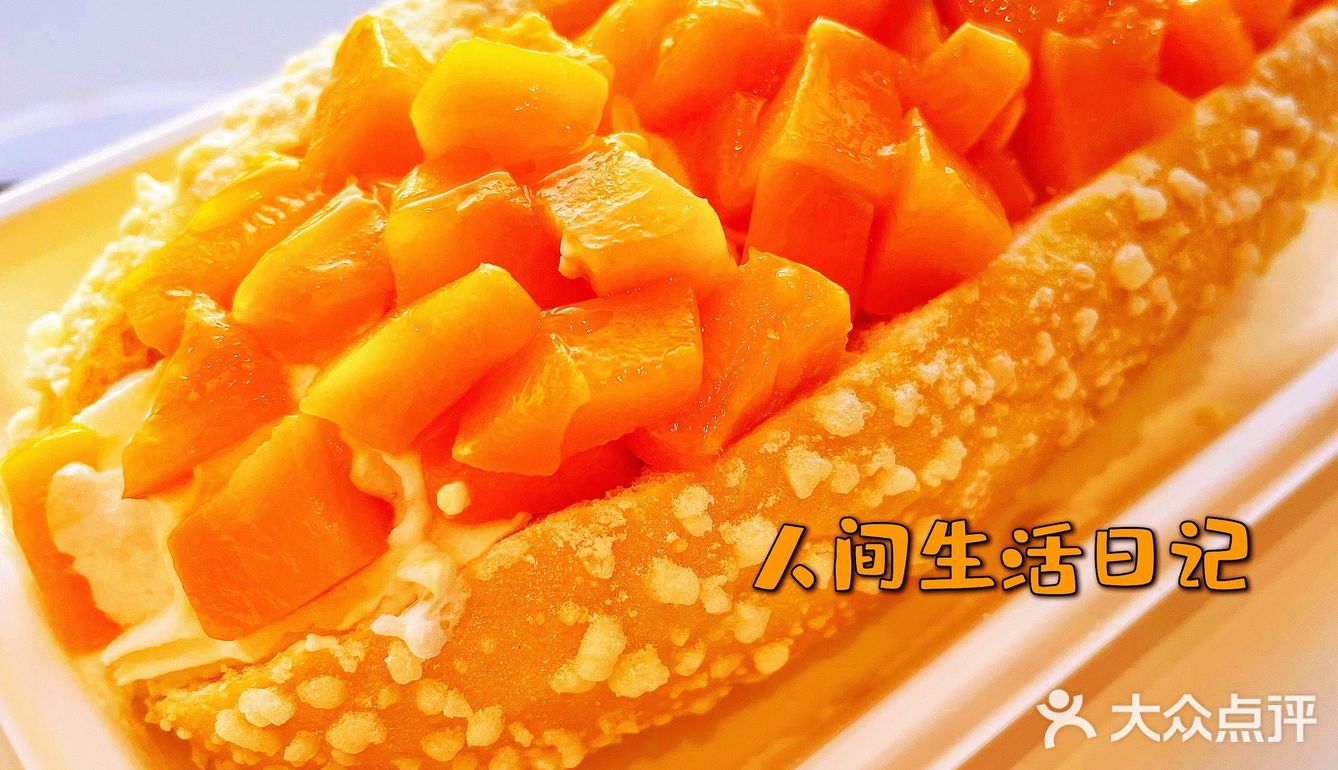 饭后甜点🍮芒果魔法棒