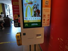 自助点单机-麦当劳(杭州庆春路店)