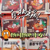 超可爱的WHIKO谜之便利店，一站式购全野餐零食！