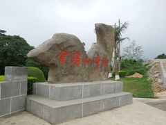-友谊关景区