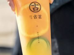 满杯橙冻冻-古茗(霖磐店)