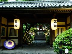-新高轮格兰王子大饭店