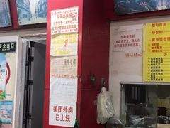 -明呈黄鱼面馆(斜土路店)