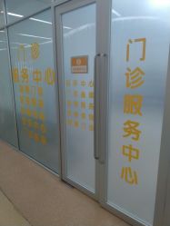-天津市儿童医院(北辰龙岩院区)