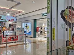 -首开福茂购物中心(宋家庄店)