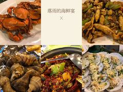 -盛港湾海鲜食府(黄沙店)