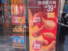 -麦当劳(东苑丽宝商业广场店)