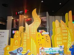 -寰映影城(朝阳合生汇杜比影院店)