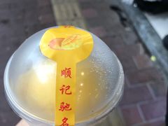 香芒雪糕-顺记冰室(宝华路店)