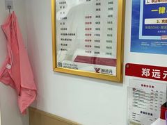 -郑远元专业修脚房(海防路店)