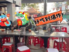 -后街女孩肠粉店
