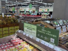 -果蔬好生活超市(双井店)