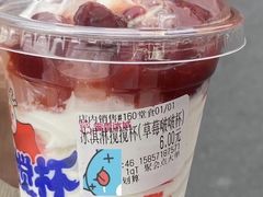 -蜜雪冰城(东兴街店)