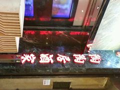 android_upload_pic-陶陶居海鲜酒家(新马路店)