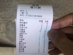 -盛百鲜烧烤(会昌路店)