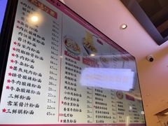 -易裕和·长沙米粉(竹塘西路店)