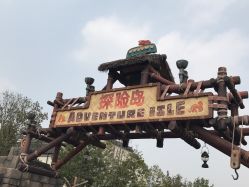 -翱翔飞越地平线