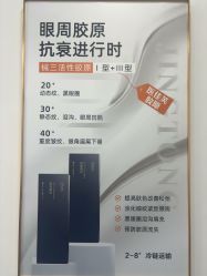 -北京京通医院医疗美容