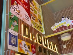 -伽喱博士 Dr.CURRY咖喱饭(太阳宫咖喱店)