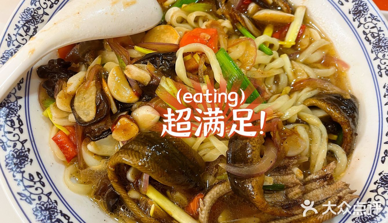 终于吃到了动物园附近的现炒浇头面‼️‼️‼️