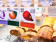 -PAOPAO Bakery&Café(港汇店)