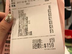-添好运点心专门店(中环IFC店)