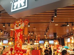 -九木杂物社(新奥购物中心店)