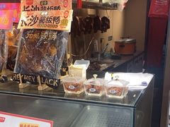 -黑色经典臭豆腐·湖南特产(太平街口店)