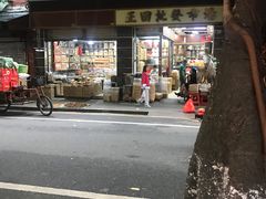 -清平中药材专业市场