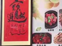 -海泉湾竹筒饭·瘦身水库大头鱼(从化温泉镇店)