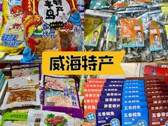 -韩国商品交易中心